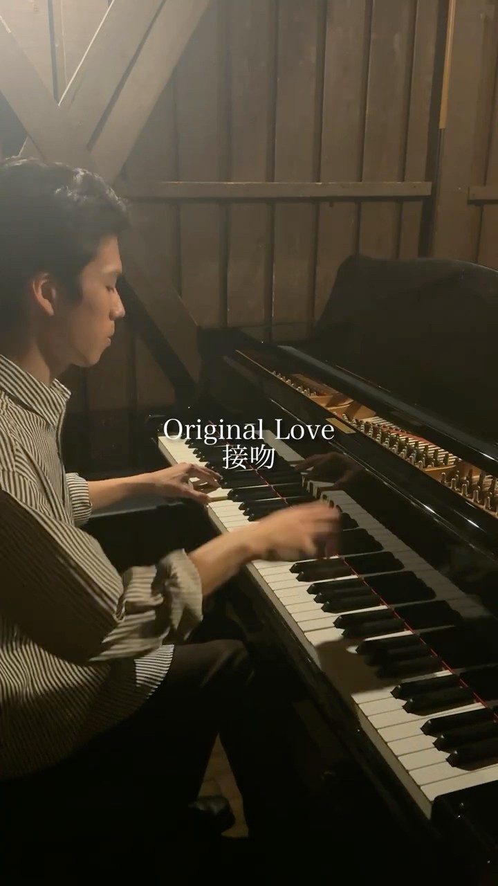Original Love / 接吻【Piano Cover】#originallove #オリジナルラブ