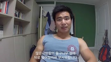How to Overcome the Fear of Falling in Handstand (물구나무 공포증 없애기)