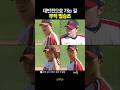 대반전으로 가는 길🙌무적 무실점 필승조👌김진성 김윤식 김영우 우강훈 (lg트윈스 vs 키움히어로즈 2026-0524 잠실)