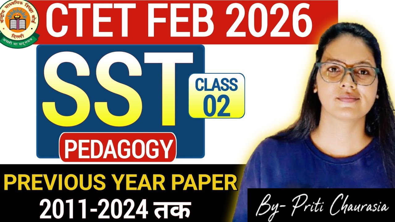 CTET Feb 2026 SST Pedagogy | CTET PAPER 2 Social Science Pedagogy ...