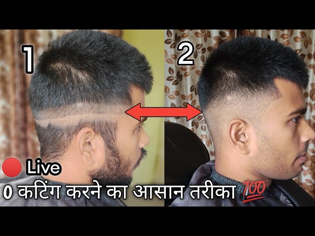 Zero कटिंग को मैचिंग कैसे किया जाता है / करने का सही तरीका tutorial video -  YouTube