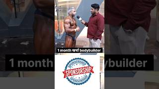1 month खर्चा bodybuilding #india #ytindia #shorts #viral #youtuber #short