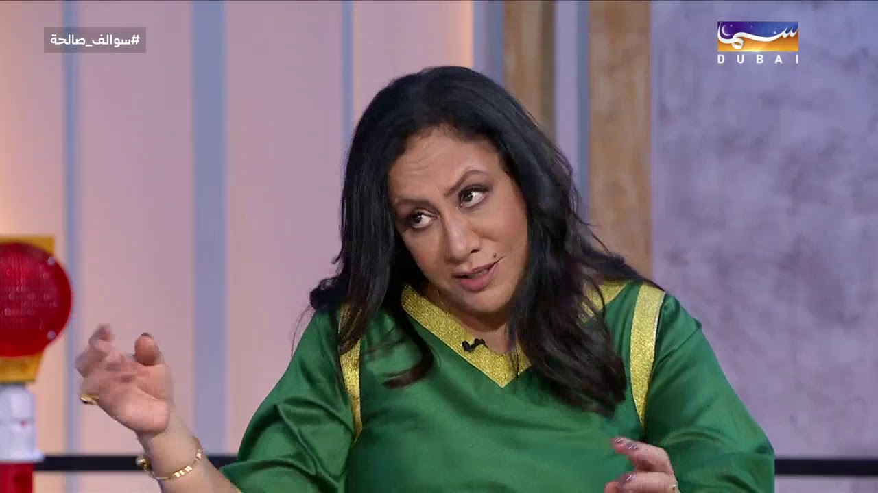 سوالف صالحة - الحلقة 1 مع سعاد على | رمضان 2019