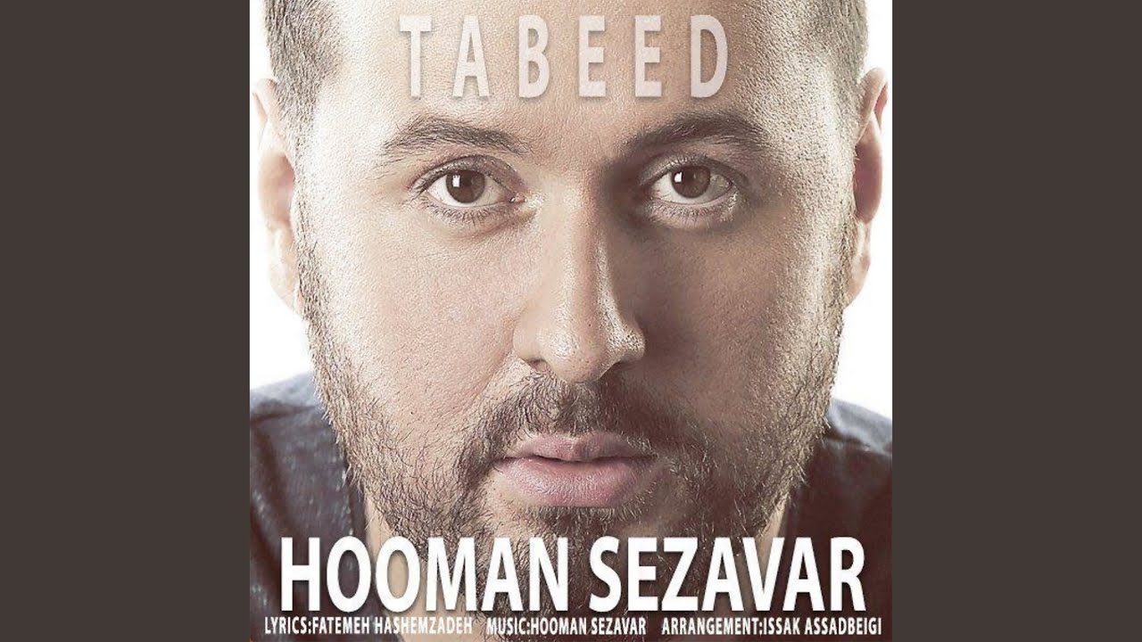 Watch Tabeed on YouTube Watch Tabeed on YouTube