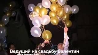 Как завершить свадебное торжество отпуская гелевые шары в небо. Ведущий Валентин Как завершить свадебное торжество отпуская гелевые шары в небо. Ведущий Валентин