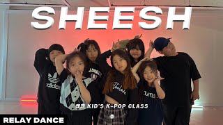 [danceokaykidz] 베이비몬스터 BABYMONSTER - SHEESH 릴레이댄스 / 왜관 KID'S K-POP CLASS