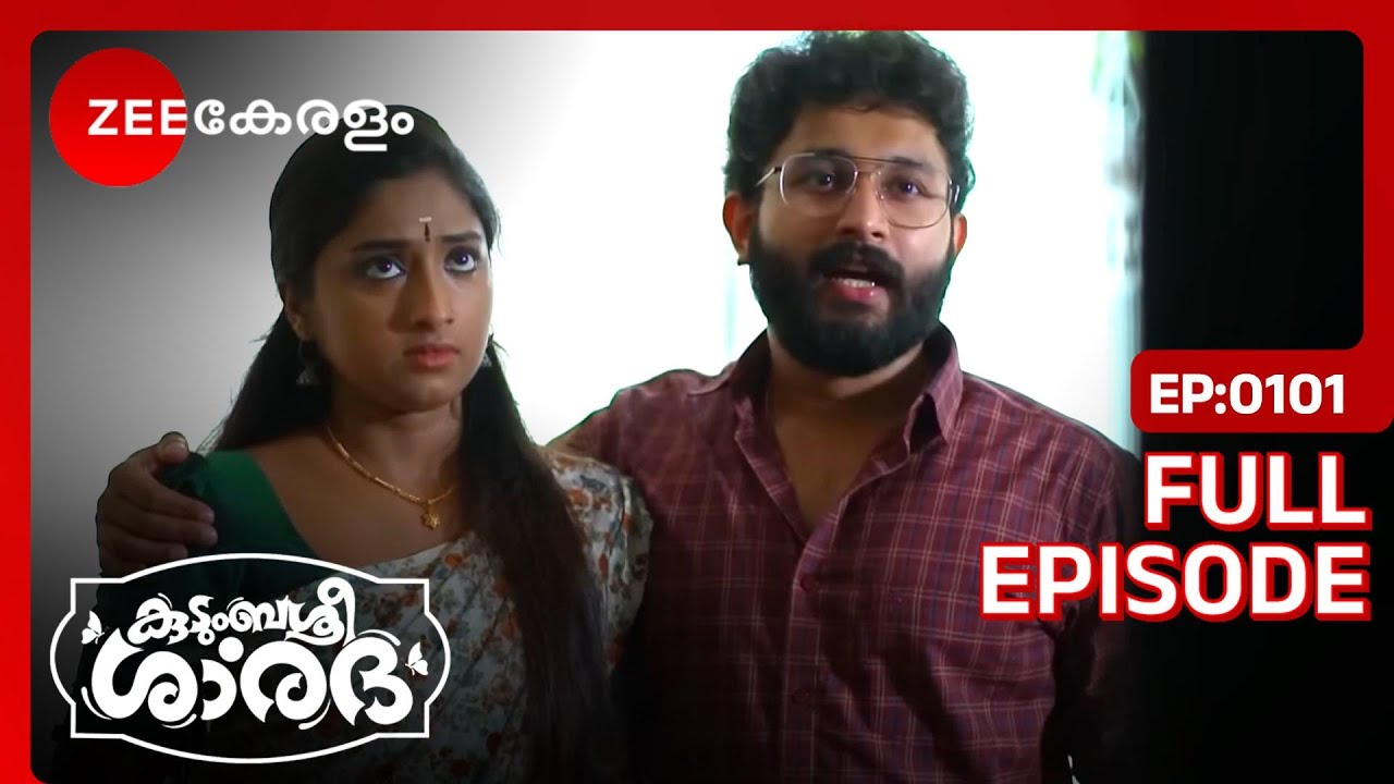 Sharika രക്ഷപെടുന്നു  | Kudumbashree Sharada | Full Ep 101 | Sharika, Vishnu - Zee Keralam
