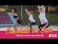 Vamos treinar as pernas! Projeto iniciantes #04 - Carol Borba