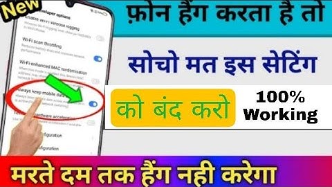 3 Setting For All Android Device Hang Problem Solve 100% Working Tips and Tricks by Ap Tech |