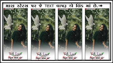 Ghanshyam Rathva New Timali status 2022-23• Ld Dodva New status 2022- 23• Rajnish Rathva #timli