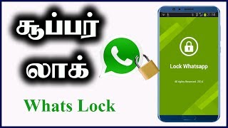 Whatsapp Chat Lock Tamil | Android Apps in Tamil screenshot 1