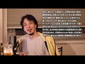 職業訓練校には行くな