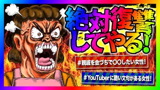 ノックチャンネルの配信のサムネイル画像