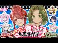 【夏特別企画！】リスナーを胸キュンさせろ💕夏のボイス監督対決🌻🎬【#ミクスト】