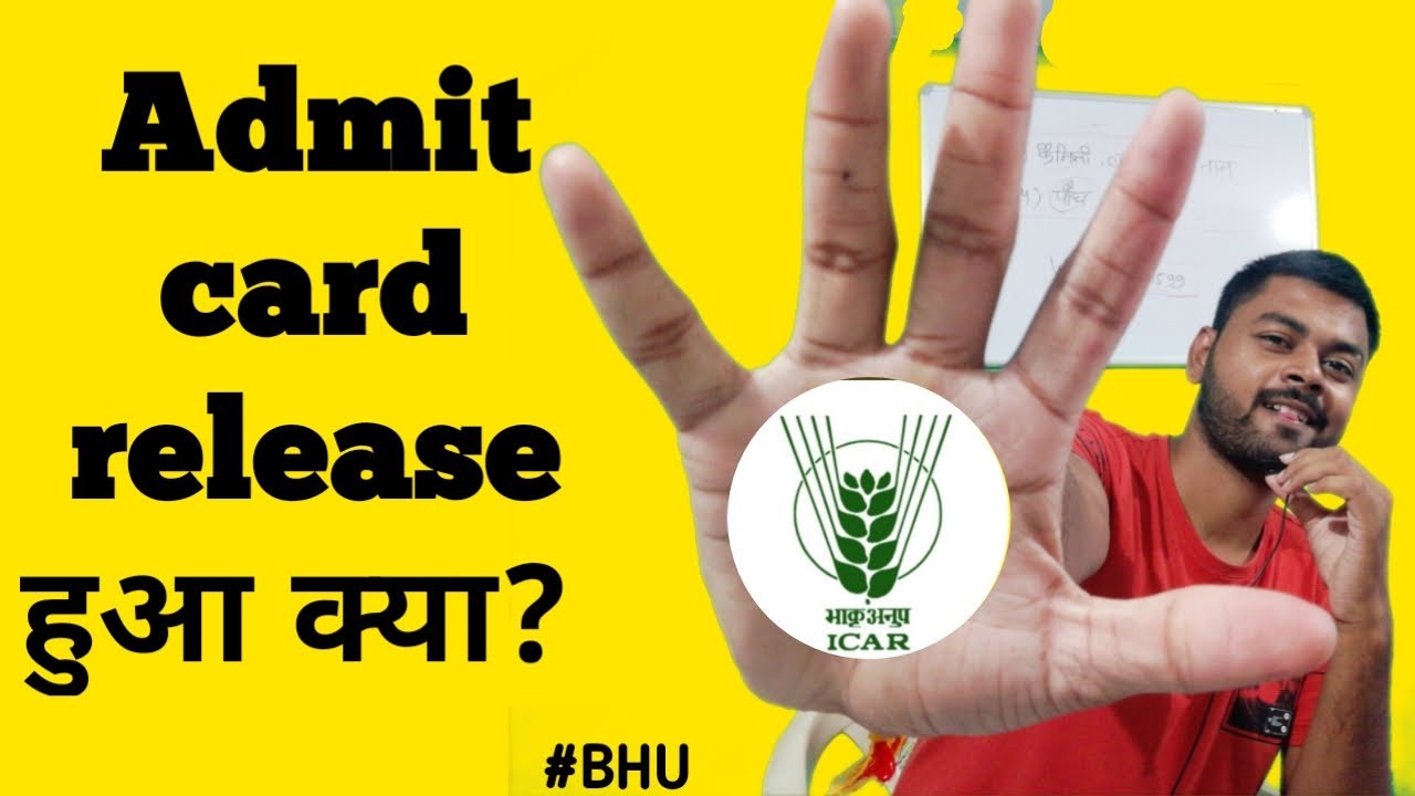 ICAR AIEEA 2020 admit card? Krishi kranti IG