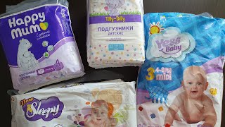 Краткий обзор подгузников YESS BABY, SLEEPY, Happy Mum и Tilly-Dilly