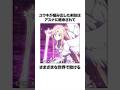 【SAO】最強で唯一の、1度だけ継承する技 #SAO