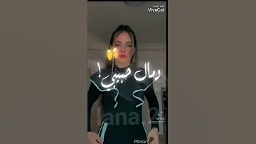 تصميم لانا محمد تصميم ايموفي مالو حبيبي مالو 