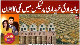 Tax reduction announced on property purchase