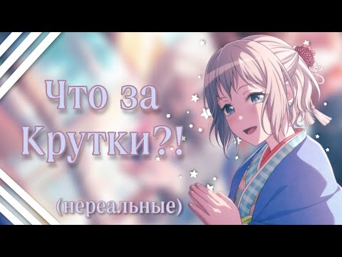 Видео: Нереальная лимитная гача! | Кручу новогодние лимитки и вторую часть коллаба