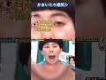 コメディ番組で最も印象に残った瞬間トップ5。#番組 #面白い #トップ5 #まとめ
