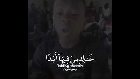 ( يسألك الناس عن الساعة ) تلاوة خاشعة وجميلة 💙🌿