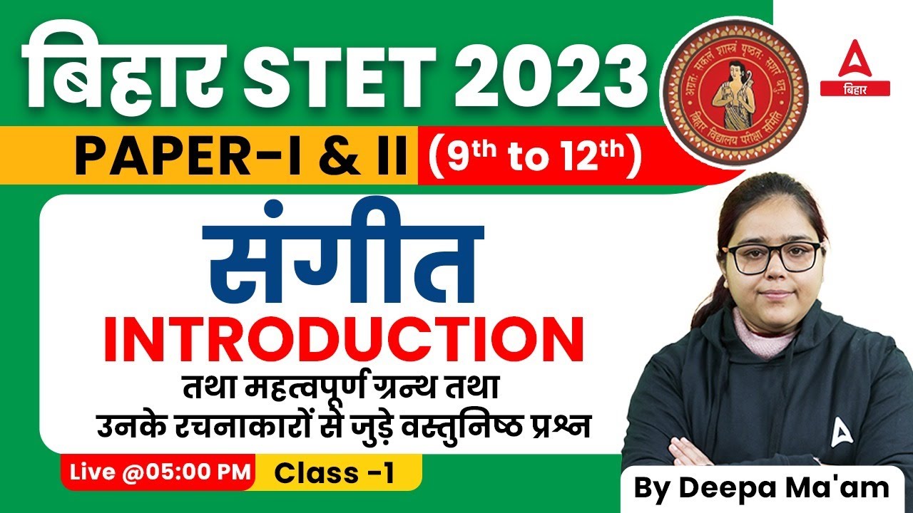 Bihar STET 2023 Music Paper I & II | Bihar STET Online  Classes by Deepa Ma'am #01
