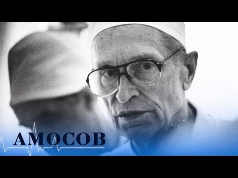 Video: Nikolay Amosov: Biografi, Kreativiti, Kerjaya, Kehidupan Peribadi