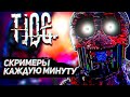 СКРИМЕРЫ КАЖДУЮ МИНУТУ ➤ The Joy of Creation: Story Mode ➤ СТРИМ