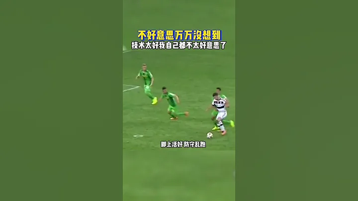 【足球五大聯賽nld07.com】原來萊萬腳下活也挺柔 - 天天要聞