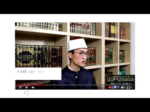 Promo: Story of Korean Muslim Entering <strong>Islam</strong> قصة دخول كوري مسلم الإسلام