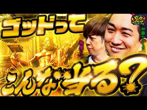 ラクエンプラスチャンネル - YouTube
