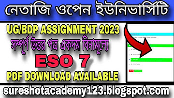 ESO 7 ASSIGNMENT ANSWER PDF সম্পূর্ণ উত্তরপত্র বিনামূল্যে #nsou