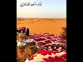 شيلة ياما حلى المكشات كلمات واداء أحمد الشاطري 2019