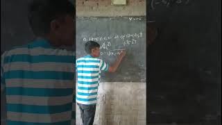 class 10 math short question #class10mathimportantquestions