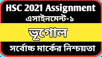 HSC Assignment 2021 Geography Answer | HSC 2021 Assignment Geography | hsc 2021 assignment answer