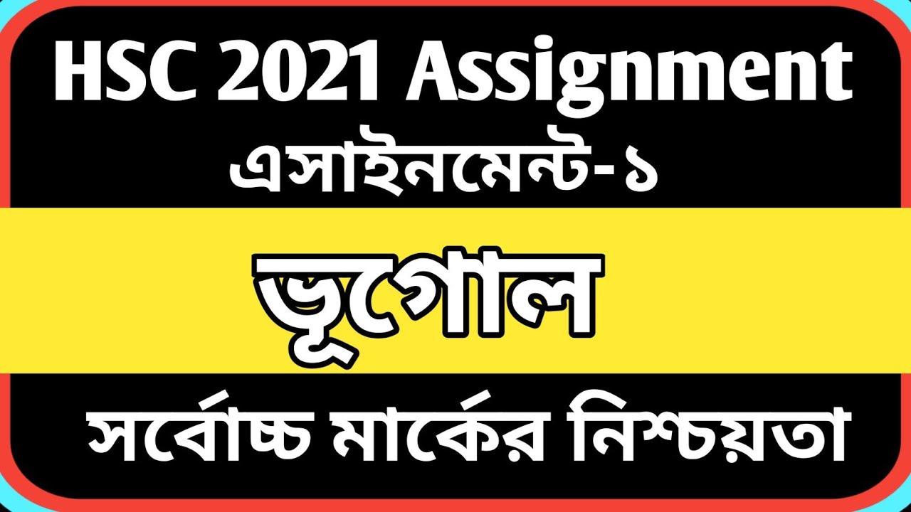 HSC Assignment 2021 Geography Answer HSC 2021 Assignment Geography hsc 2021 assignment
