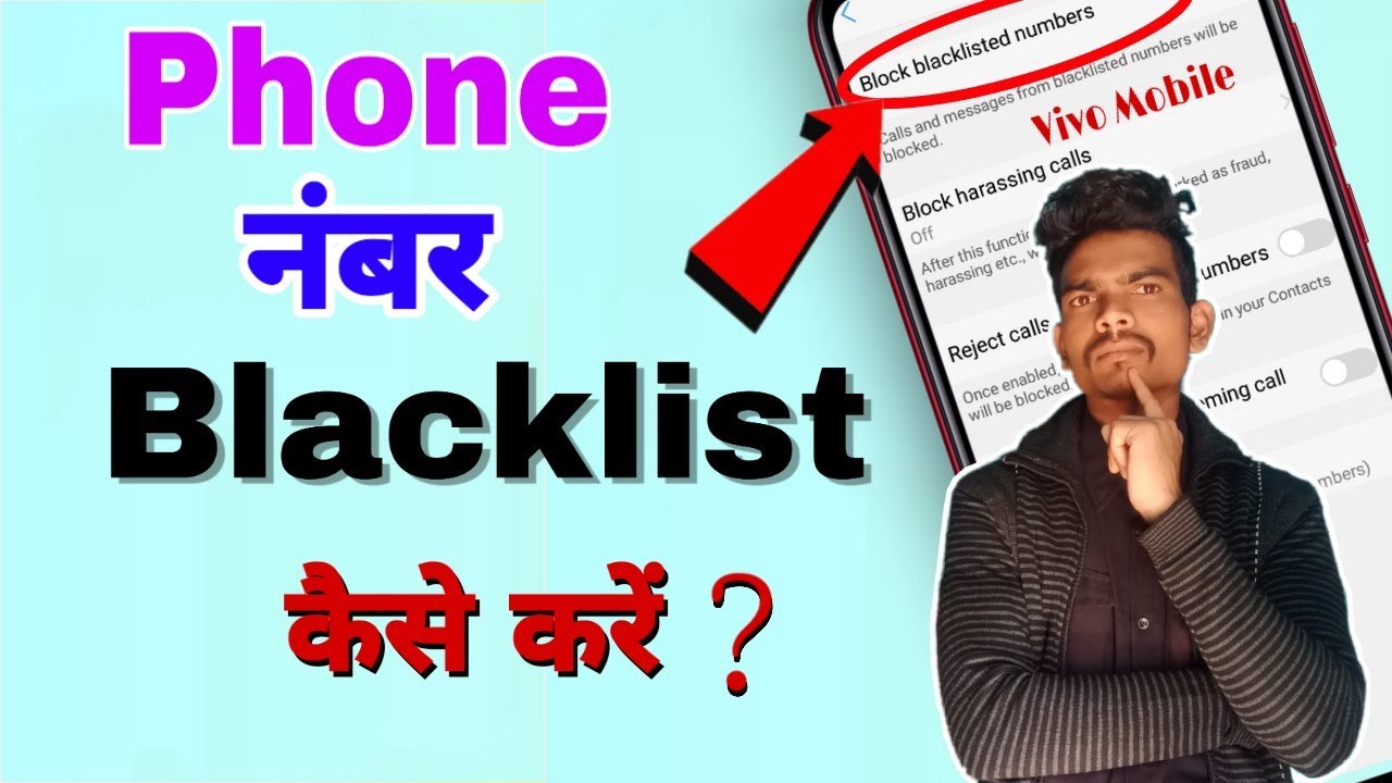 Blacklist Kaise Karen Vivo Ke Phone Mein Blacklist Kaise Kare Phone