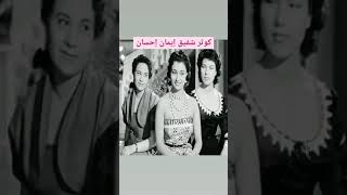 فيلم قصة حبي 1955