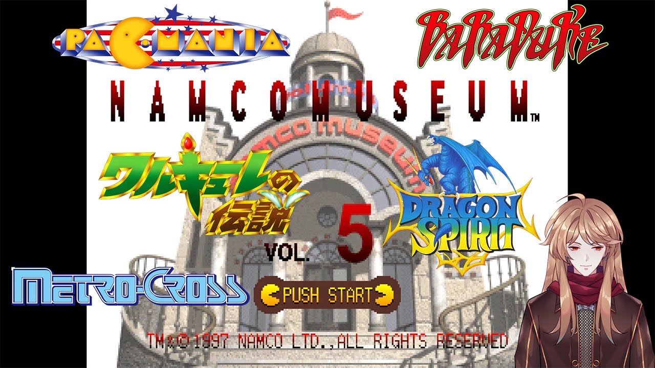 Archive: Namco Museum Vol. 5 - YouTube