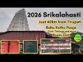 Srikalahasthi Temple Travel Guide 2026 | Srikalahasti rahu ketu pooja | Kalahasti temple