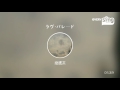 [everysing] ラヴ・パレード
