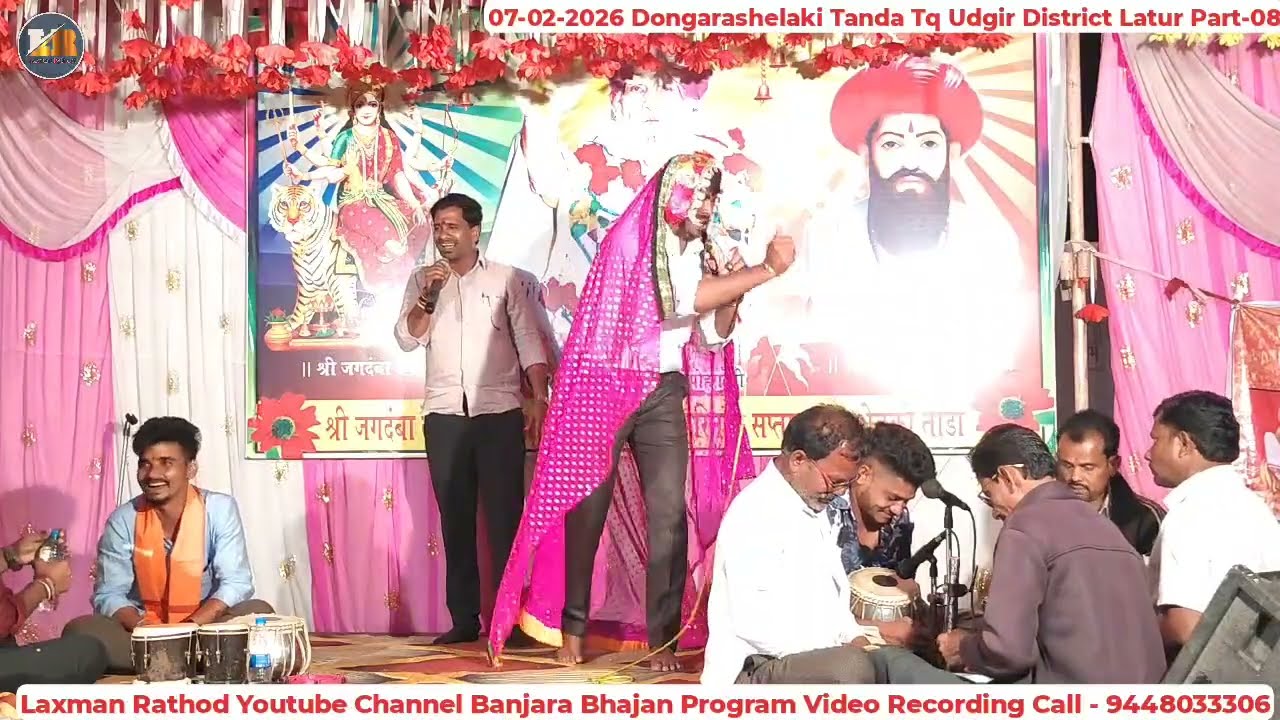 Chhota Maruti Bhajan-Akash Chavan Bhajan ! Banjara Bhajan-Dongarshelki Tanda Udgir 08.#LaxmanRathod
