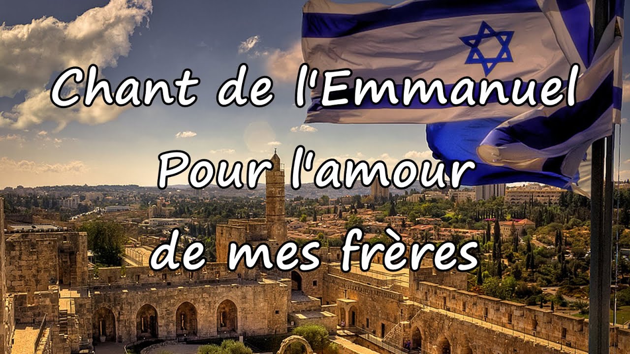 chante tout au debut de la messe ou de la celebration apres votre entree dans l eglise le chant d entree est en general un chant joyeux qui evoque le bonheur