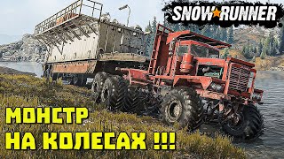 Безбашенный мод на Pacific P12 Бездорожье SnowRunner