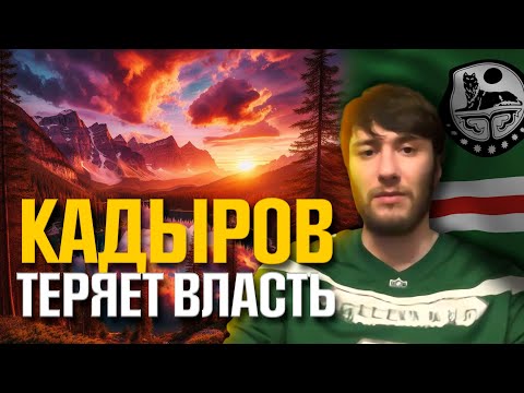 Произвол в Чечне с разрешения Москвы