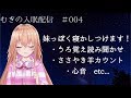 【ASMR】妹風に寝かしつけ【Vtuber】