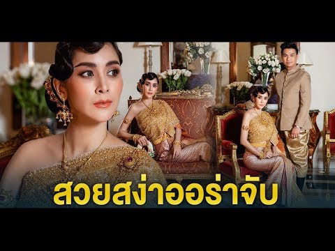 FINALE WEDDING STUDIO ภาพพรีเวดดิ้ง คู่รักไฮโซ คุณใหม่ สุคนธวา