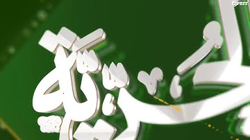 Do 2d , 3d logo animation, intro and outro - Best Intros & Outros service