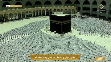 صلاة الجمعة تلاوة كردية لسورتي الشمس - الليل | 29 شعبان 1443هـ| للشيخ د. ماهر المعيقلي